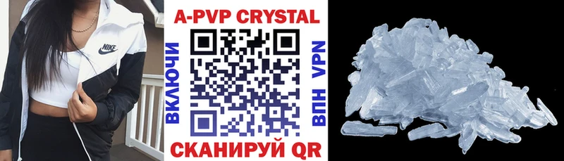 дарнет шоп  Знаменск  ссылка на мегу вход  APVP СК 
