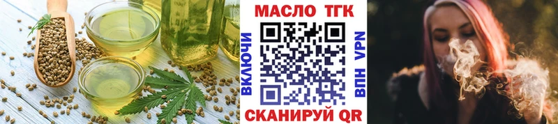 Печенье с ТГК марихуана  где купить наркоту  Знаменск 