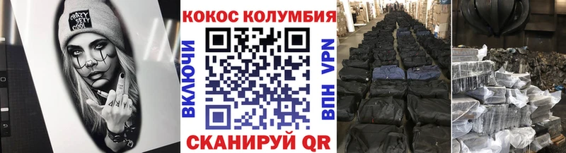 Кокаин 98%  МЕГА ссылки  Знаменск  хочу  