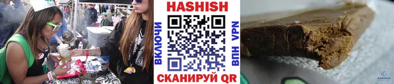 ГАШ Cannabis Знаменск