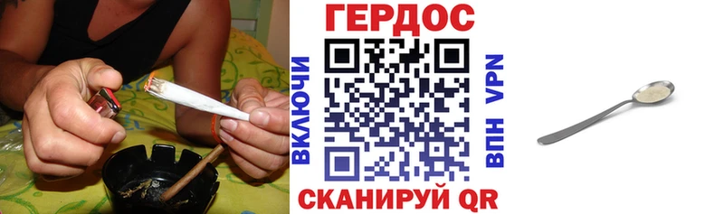 как найти закладки  Знаменск  Героин герыч 