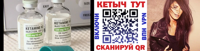 omg вход  Знаменск  КЕТАМИН ketamine 