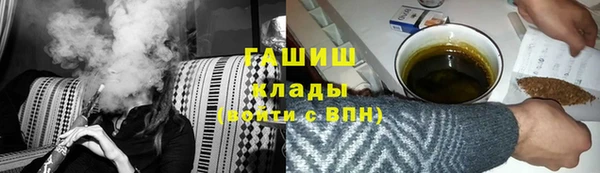 дистиллят марихуана Абдулино