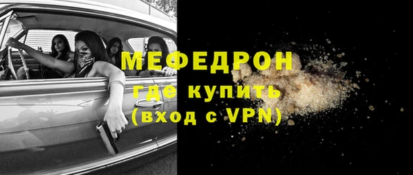 меф VHQ Алексин