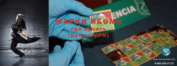 каннабис Абинск