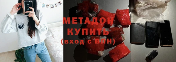 альфа пвп Приозерск
