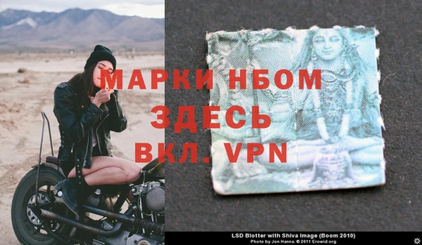 альфа пвп Приозерск