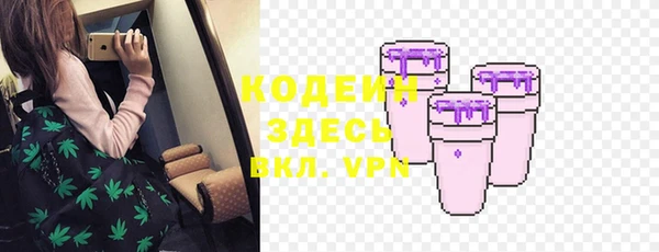 метамфетамин Абаза
