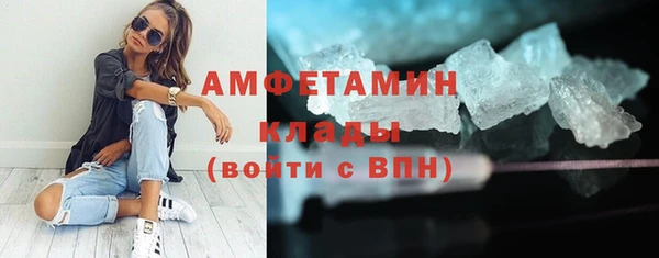 метамфетамин Абаза
