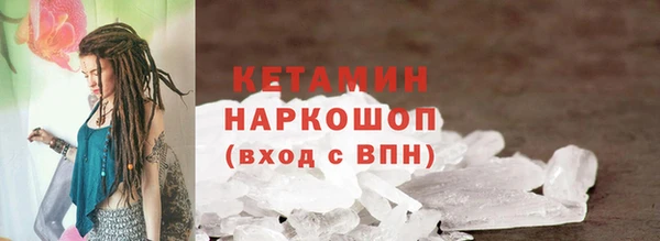 альфа пвп Приозерск