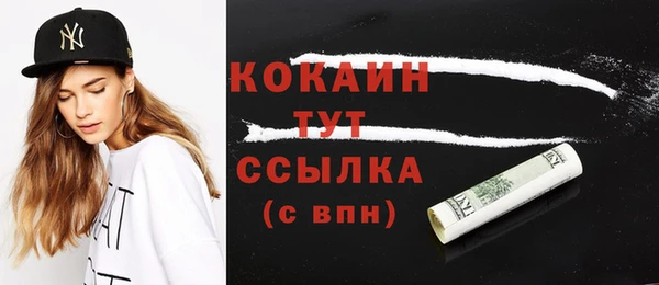 метамфетамин Абаза