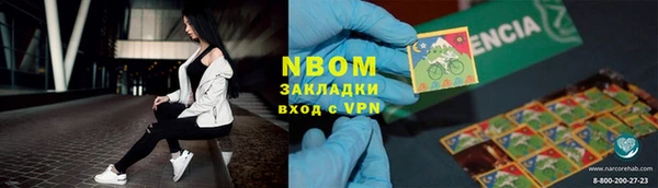 альфа пвп Приозерск