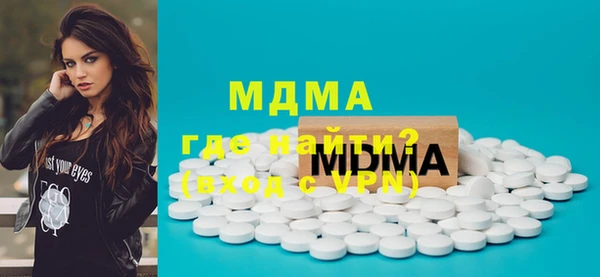метамфетамин Абаза