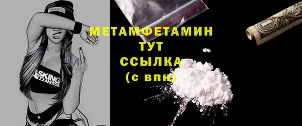 2c-b Пролетарск
