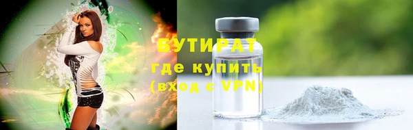 дистиллят марихуана Абдулино