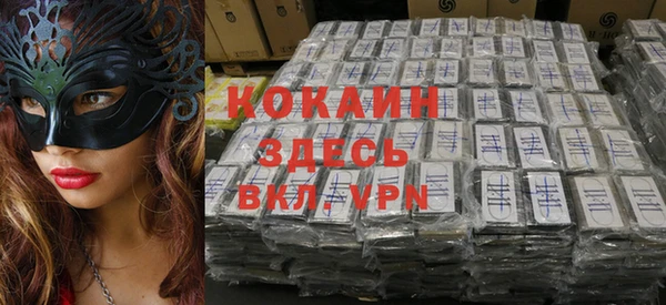 метамфетамин Абаза