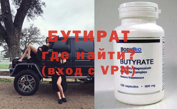 дистиллят марихуана Абдулино