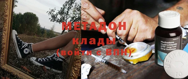 герыч Рославль