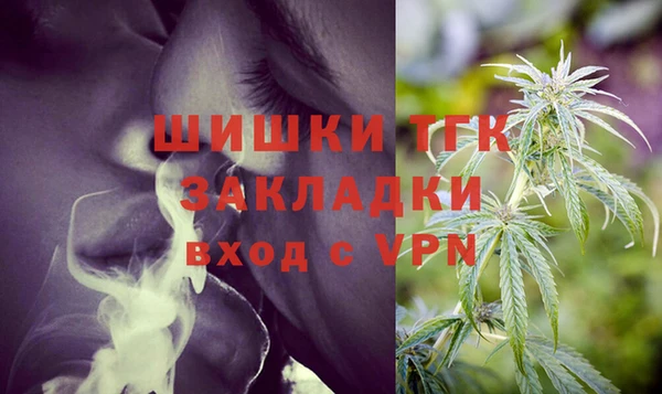 метамфетамин Абаза