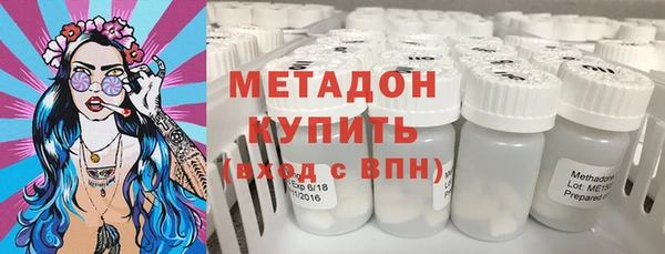 метамфетамин Абаза