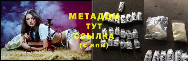 гашиш Россошь