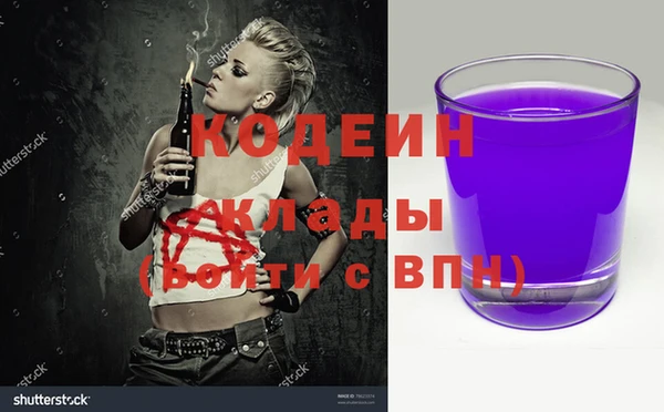 метамфетамин Абаза
