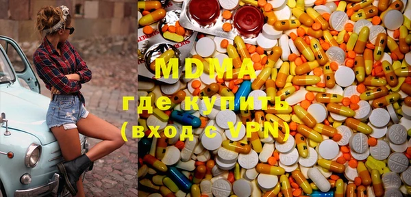 дистиллят марихуана Абдулино