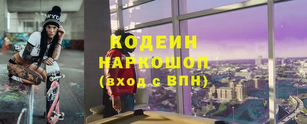 альфа пвп Приозерск