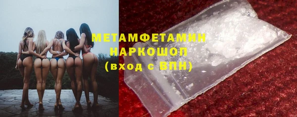дистиллят марихуана Абдулино