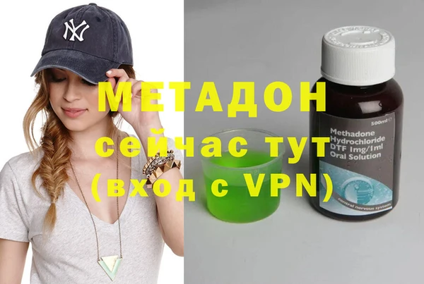 марки nbome Алексеевка