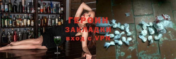 метамфетамин Абаза