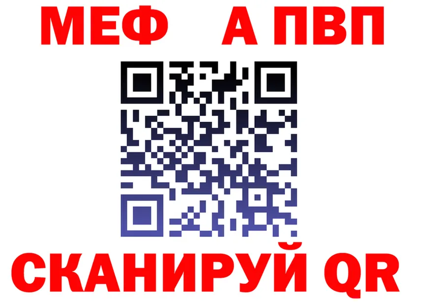 МЕФ 4 MMC ссылки площадка ссылка на мегу Знаменск