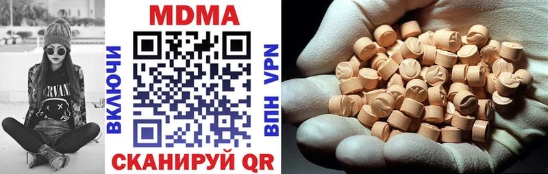 blacksprut как войти  Знаменск  МДМА молли  где можно купить наркотик 