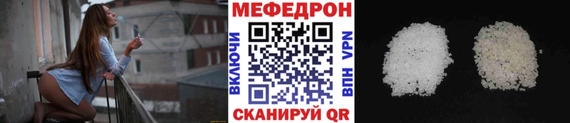 МЯУ-МЯУ 4 MMC  blacksprut как зайти  Знаменск  купить  сайты 