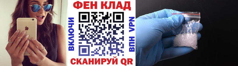 Метамфетамин Декстрометамфетамин 99.9%  KRAKEN рабочий сайт  Знаменск 