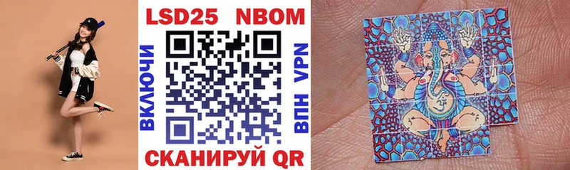 Марки N-bome 1,8мг  Знаменск 