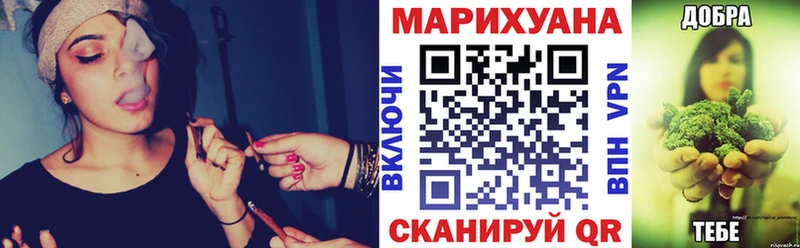 сайты даркнета какой сайт  ссылка на мегу как войти  Знаменск  закладки  Бошки марихуана конопля 